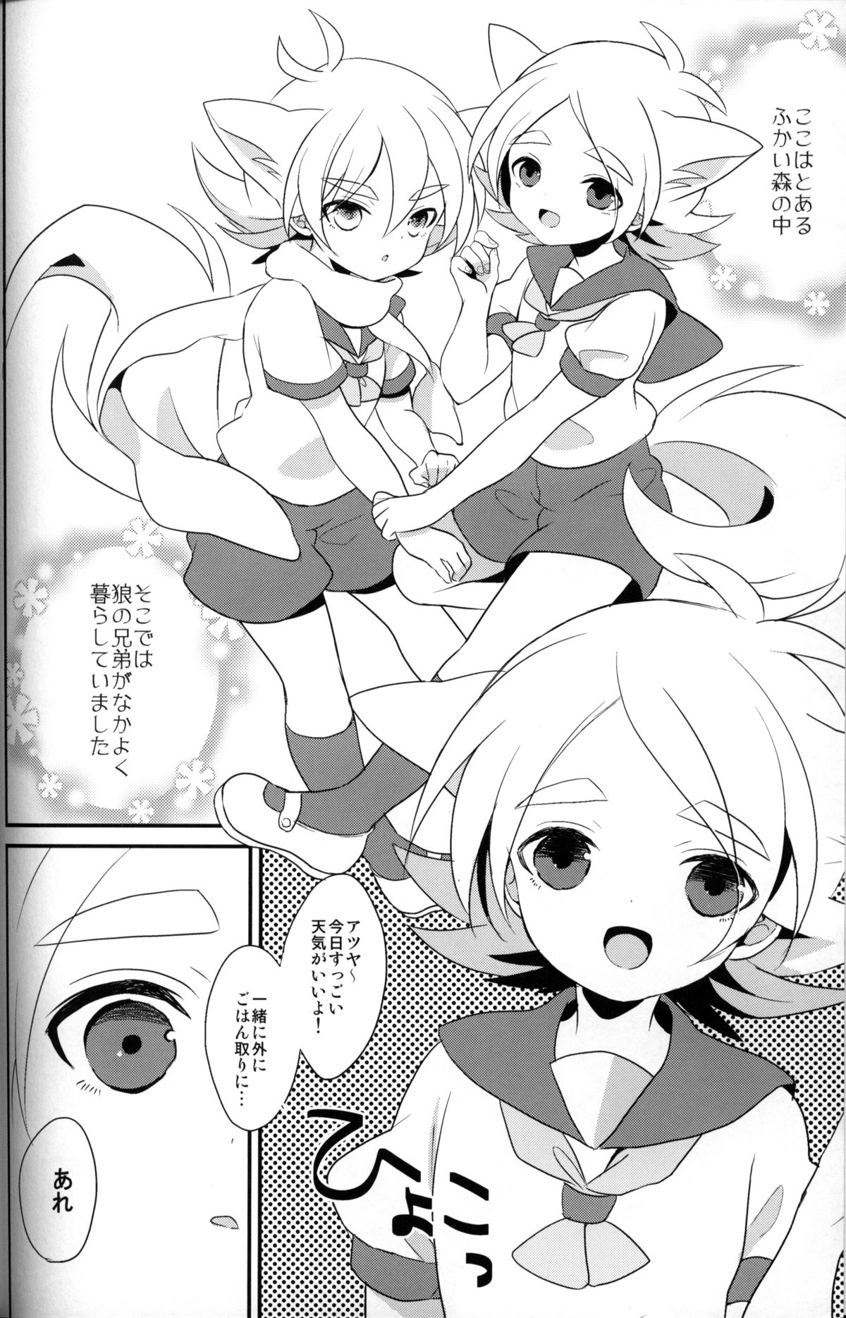 unripe fruits page 3 full