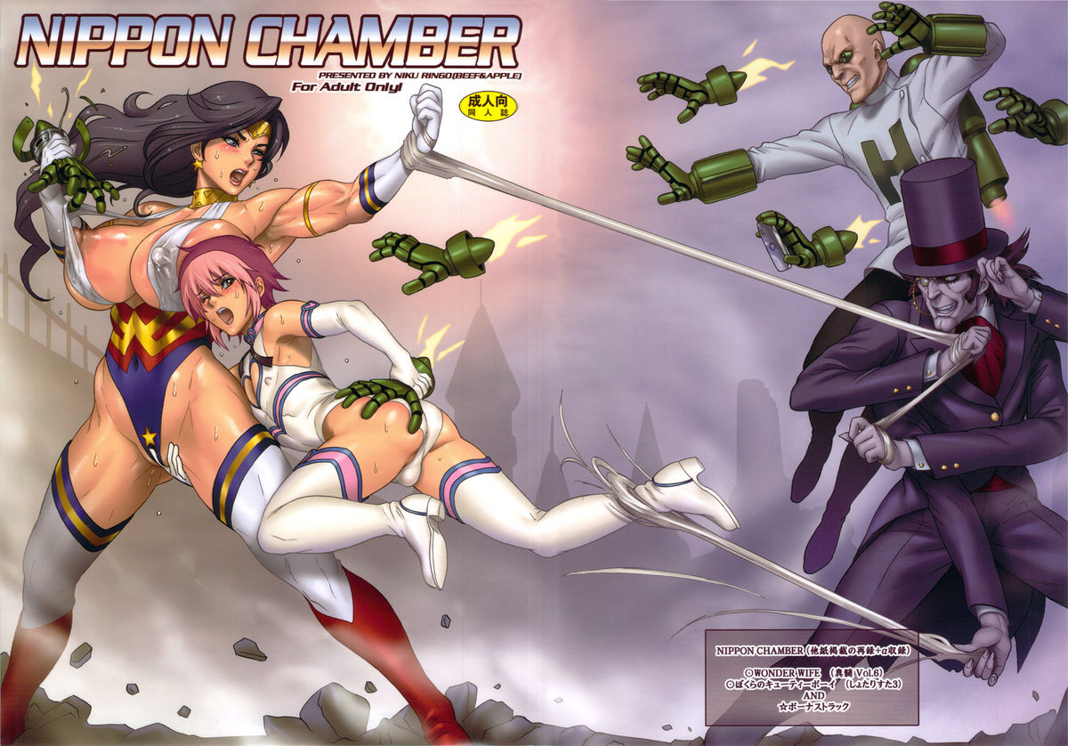 NIPPON CHAMBER page 1 full