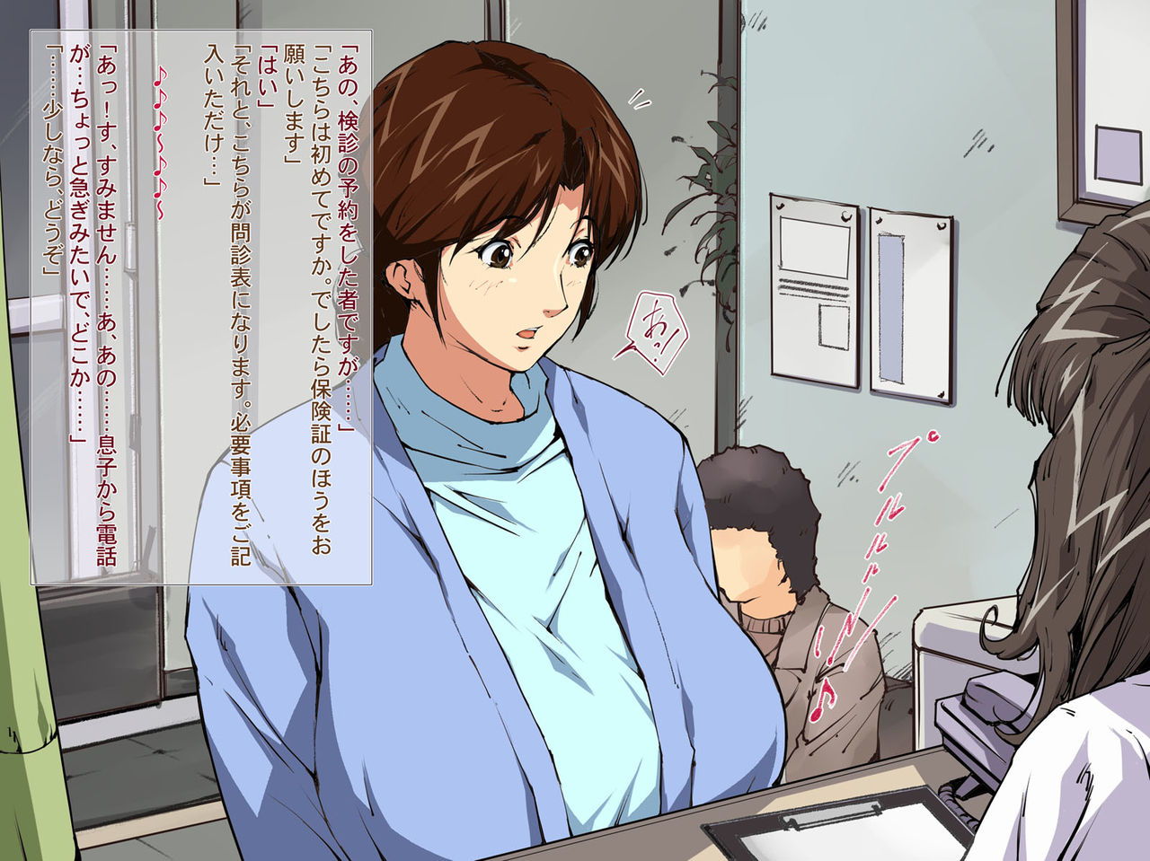 Okaa-san Mitsuko - Sanfujinka Honinbou no Akutoku Fujinka Kenshin page 3 full