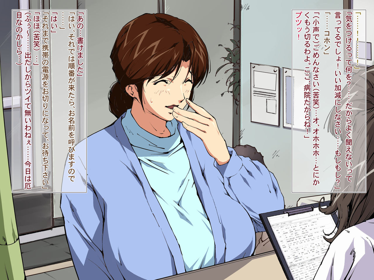 Okaa-san Mitsuko - Sanfujinka Honinbou no Akutoku Fujinka Kenshin page 7 full