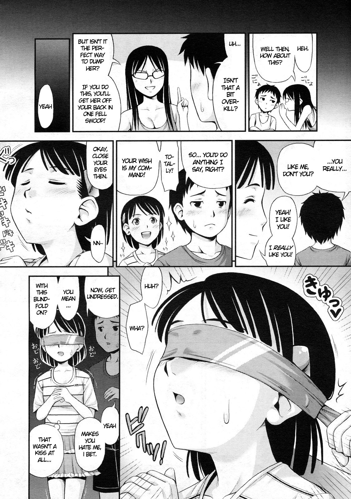 Blind Love! page 2 full