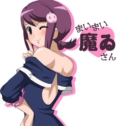 Mai Mai Mai-san page 2 full