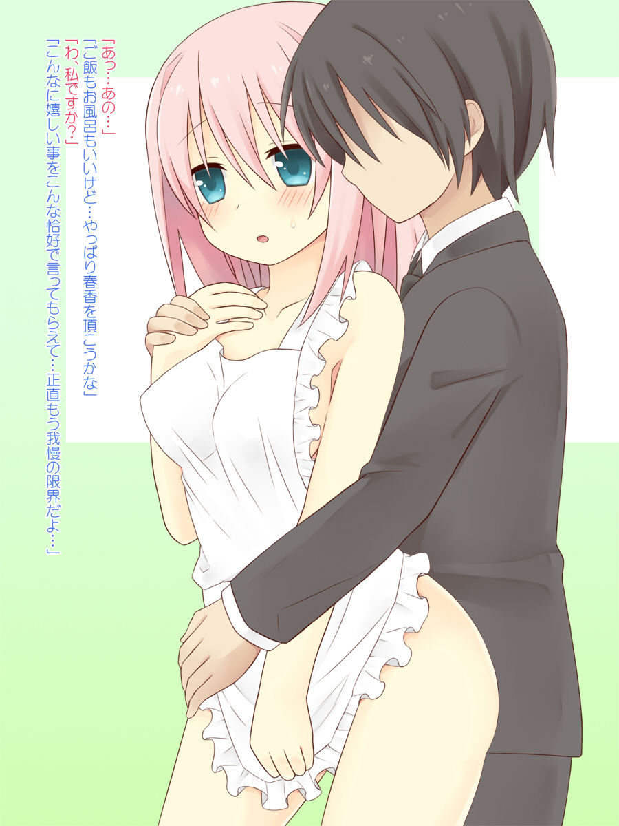Kenshinteki na Niizuma no Ecchi na Hibi page 5 full