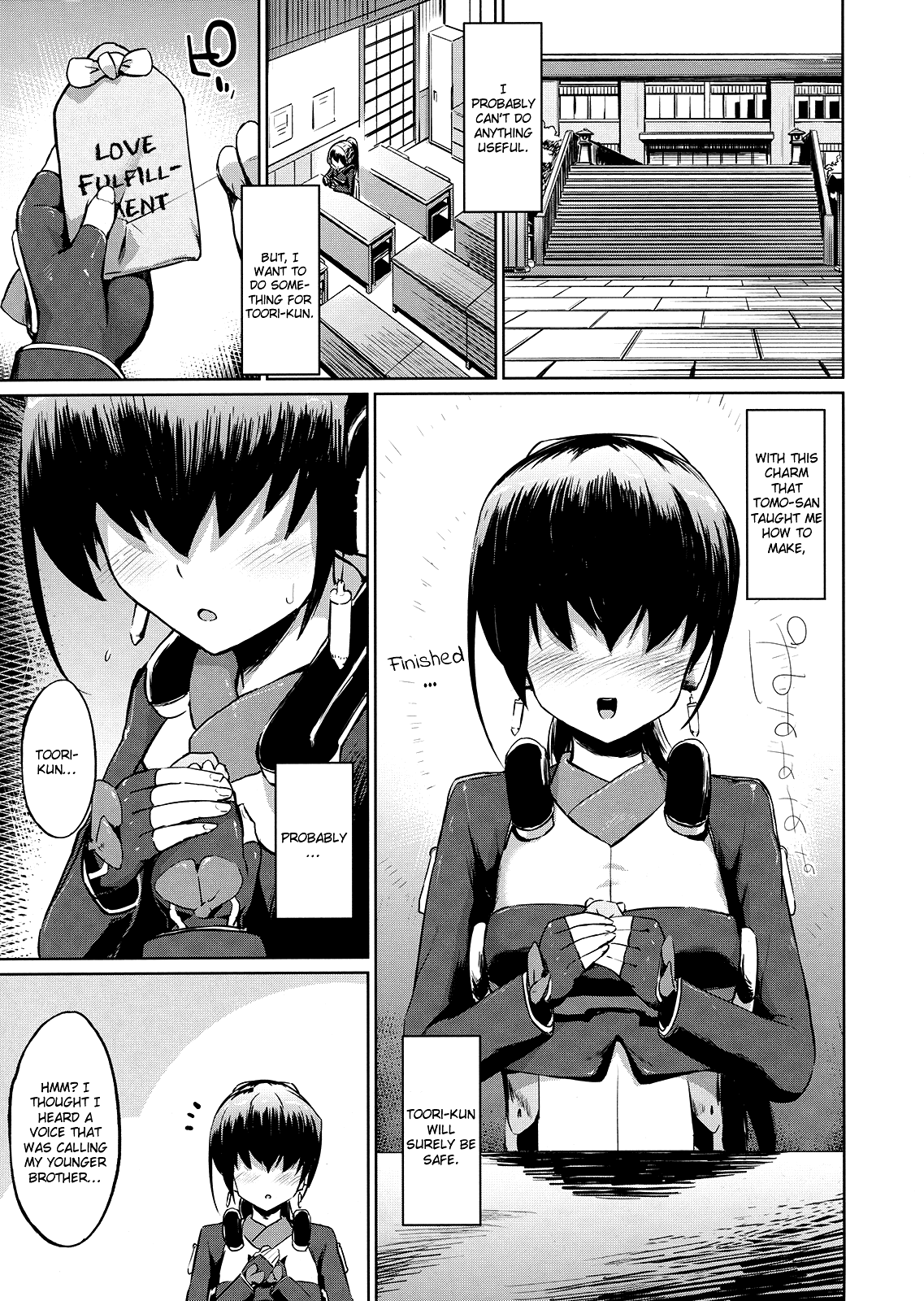 Suzu to Gutei to Baka Ane to | Suzu and a Stupid Younger Brother and Older Sister page 2 full
