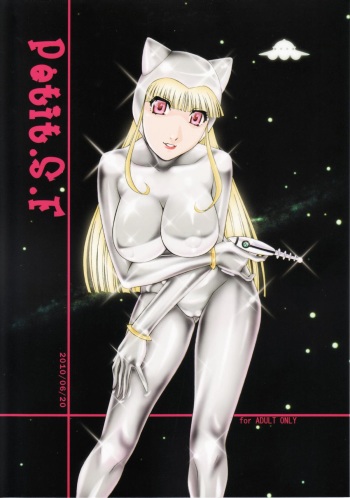 Petit.S.F cover