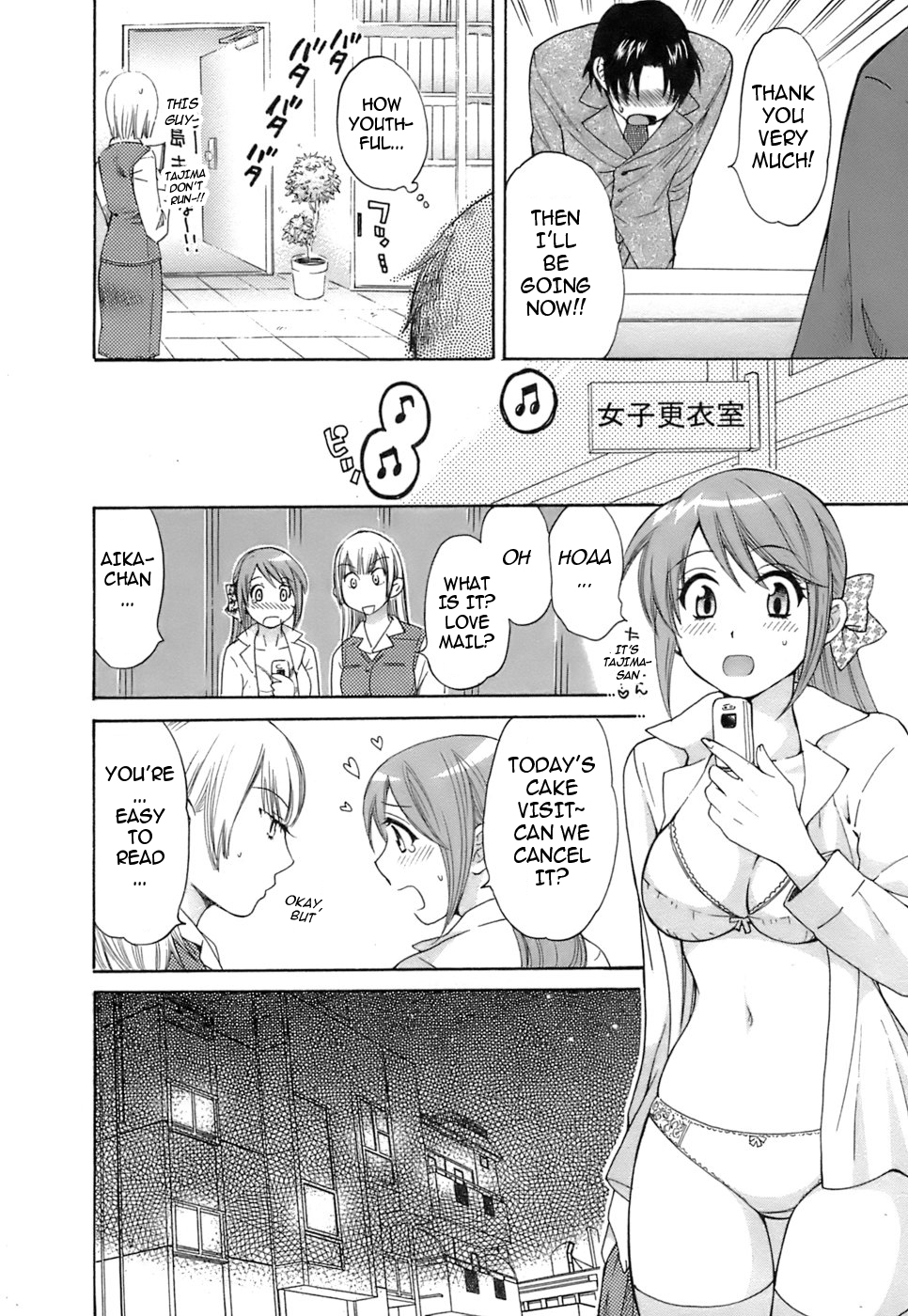 Love Gome! Ch. 4 page 10 full
