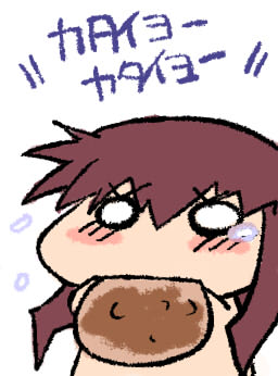 Obayashi Mori  Image set page 4 full