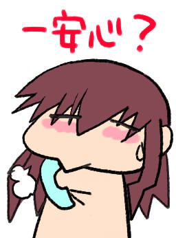 Obayashi Mori  Image set page 7 full