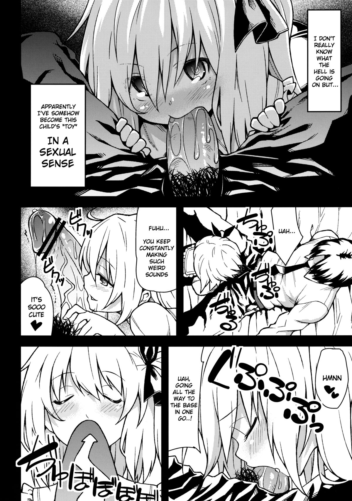 Flan no Omocha | Flan's Toy   =Team Vanilla= page 3 full
