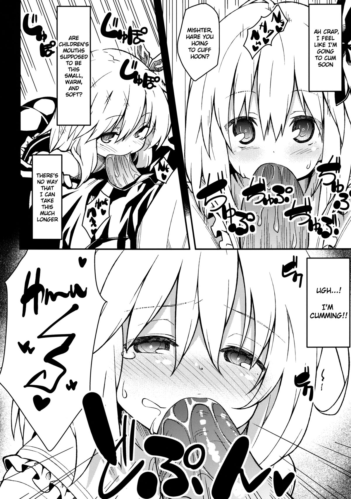 Flan no Omocha | Flan's Toy   =Team Vanilla= page 5 full