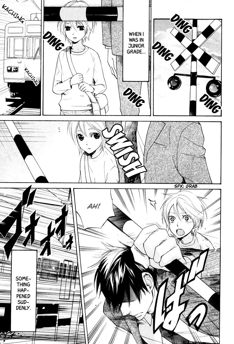 Katsubou no Manazashi page 9 full