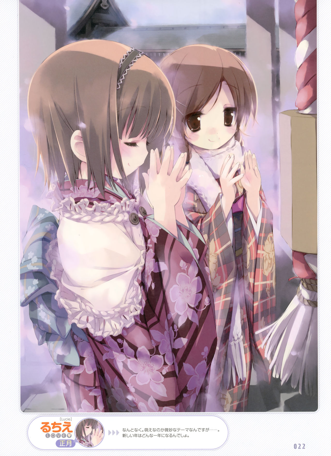 Artist - Lucie  *Loli Works page 4 full