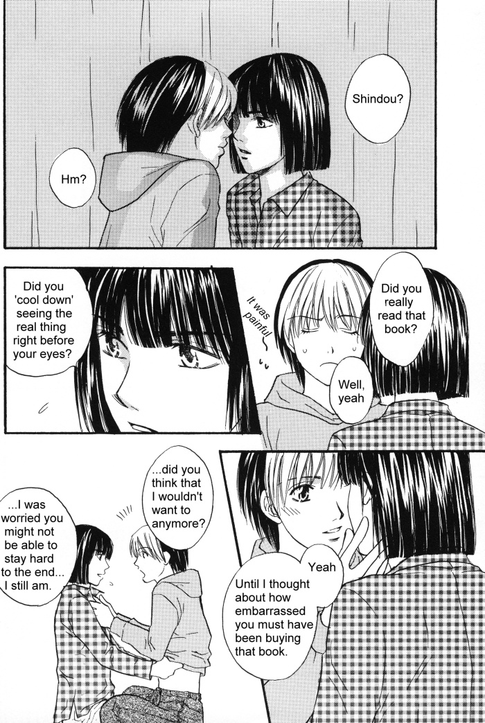 HikaAki Onsen    YAOI page 10 full