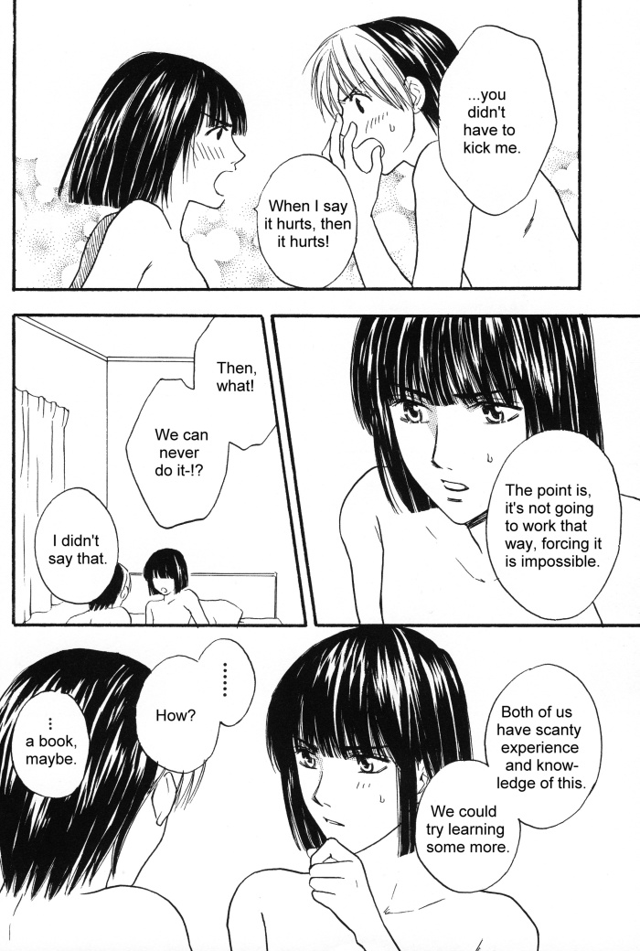 HikaAki Onsen    YAOI page 4 full