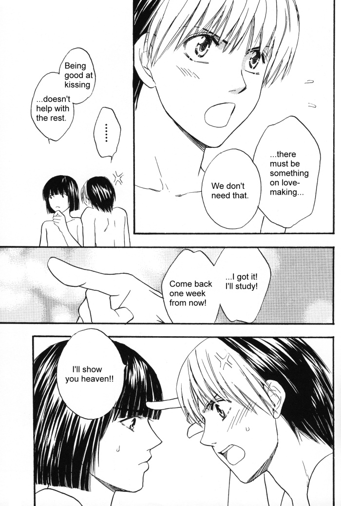 HikaAki Onsen    YAOI page 5 full