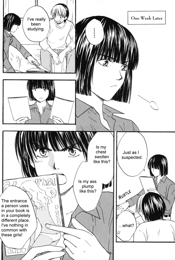 HikaAki Onsen    YAOI page 6 full