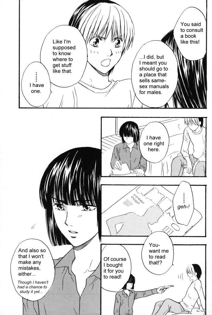 HikaAki Onsen    YAOI page 7 full