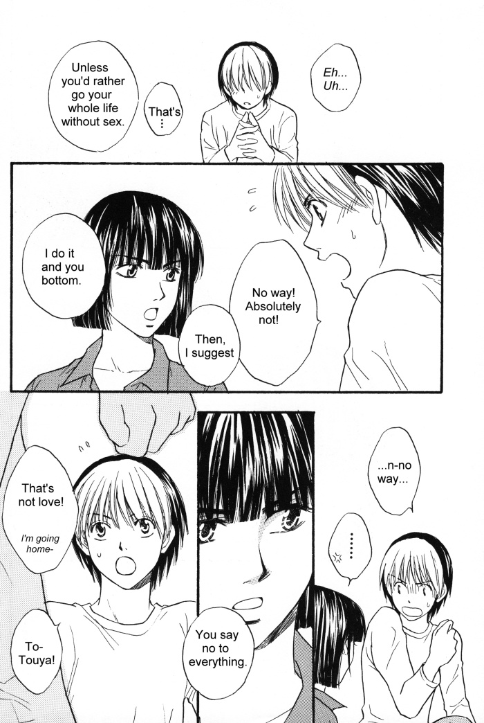 HikaAki Onsen    YAOI page 8 full