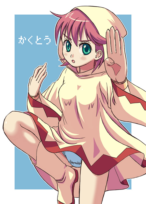 足、腿向け画像貼るわ  その4 page 5 full