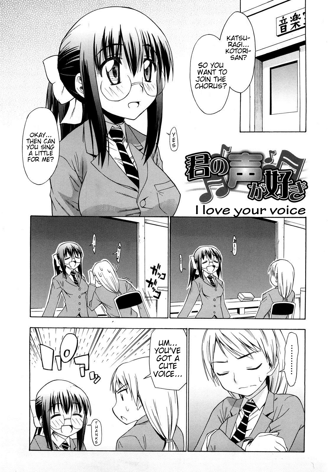 Ai ga Ippai Ero wa Oppai | Lots of Love, Boobs are for Sex page 7 full