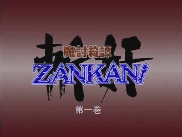 Zankan page 2 full