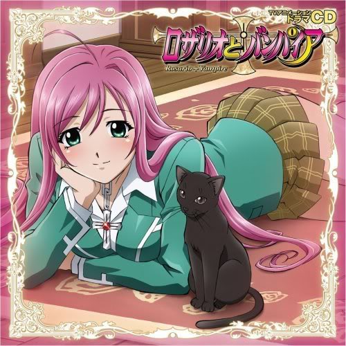 Rosario Vampire page 6 full