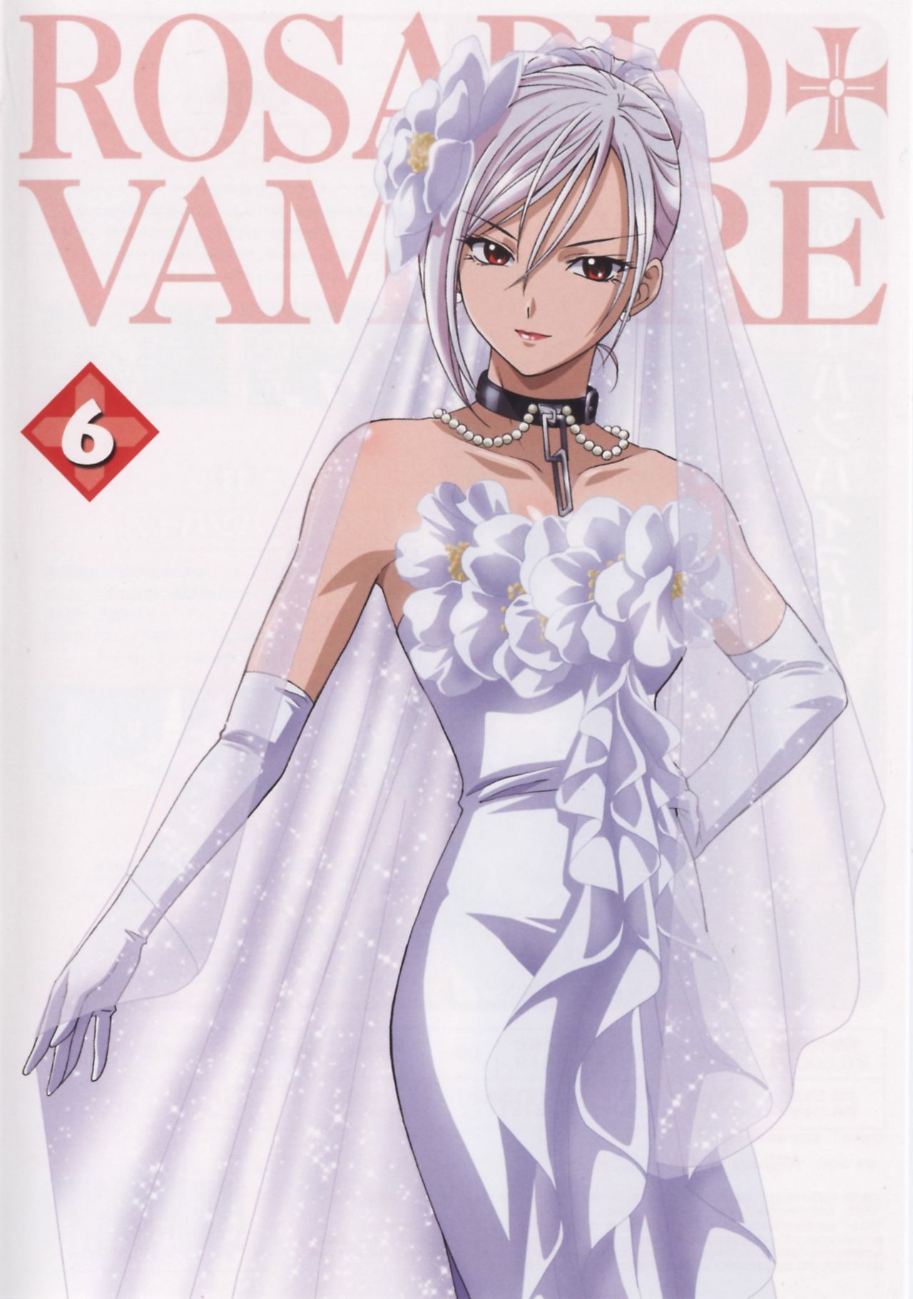 Rosario Vampire page 9 full