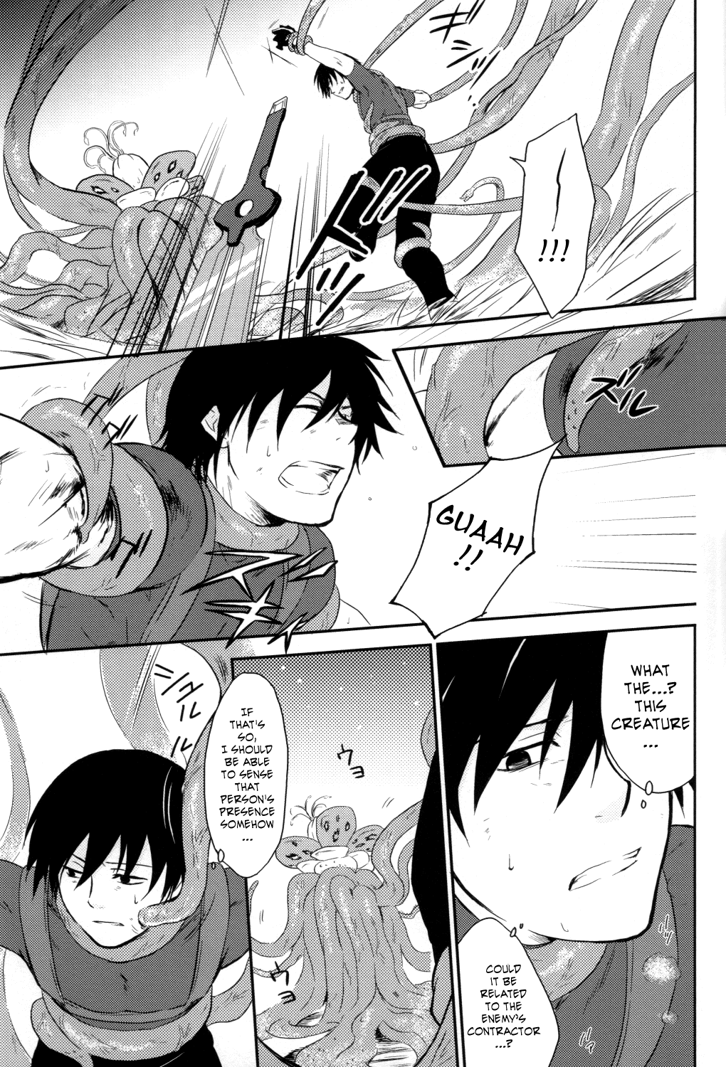 Inran Explosion   =Short Wharf= page 9 full