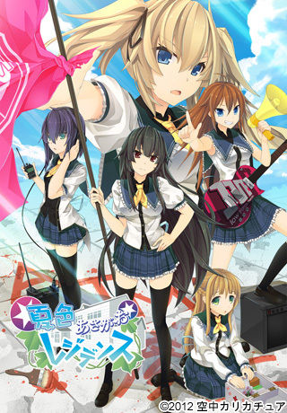 Natsuiro Asagao Residence page 1 full