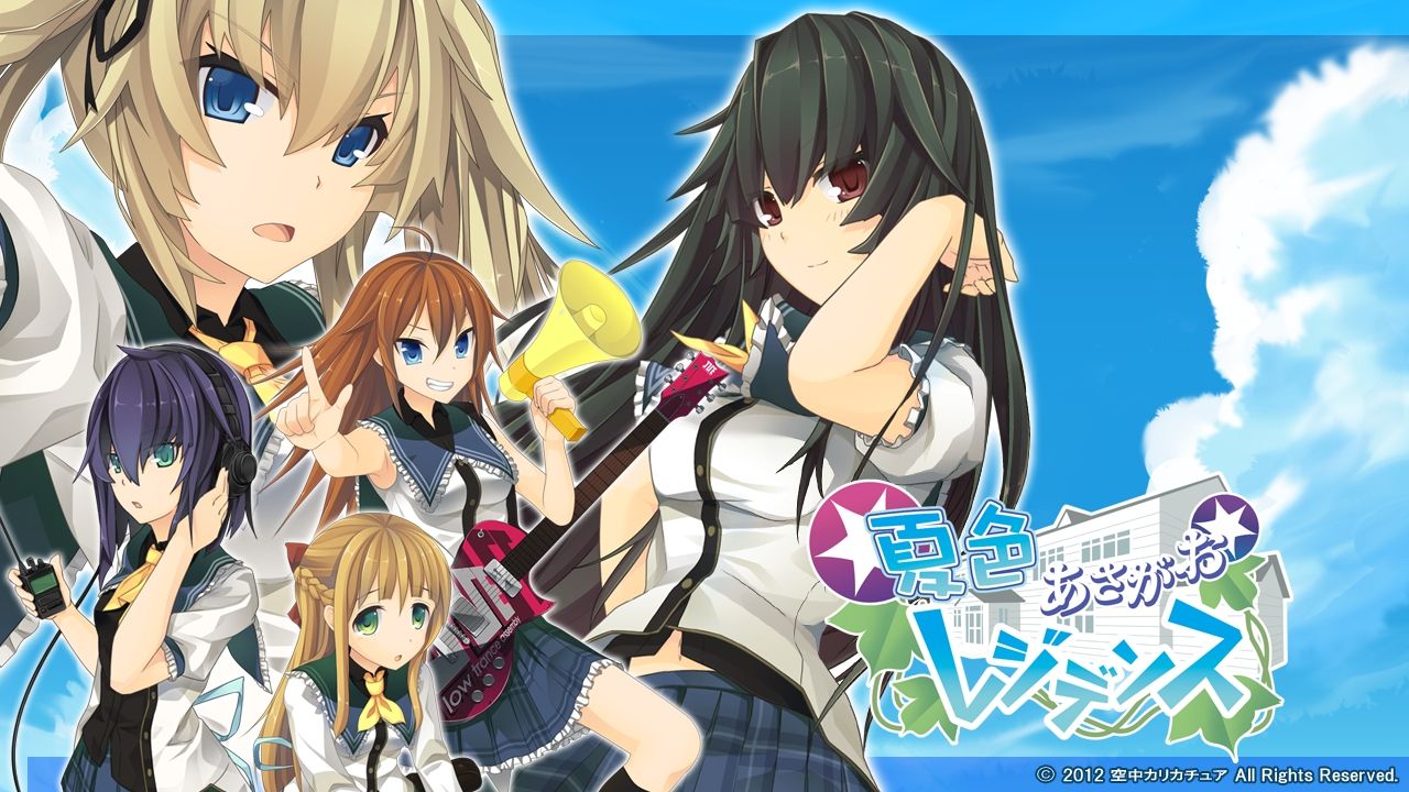 Natsuiro Asagao Residence page 2 full
