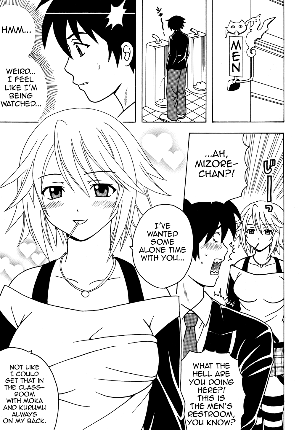 Nakadashi to Vampire 2 page 4 full