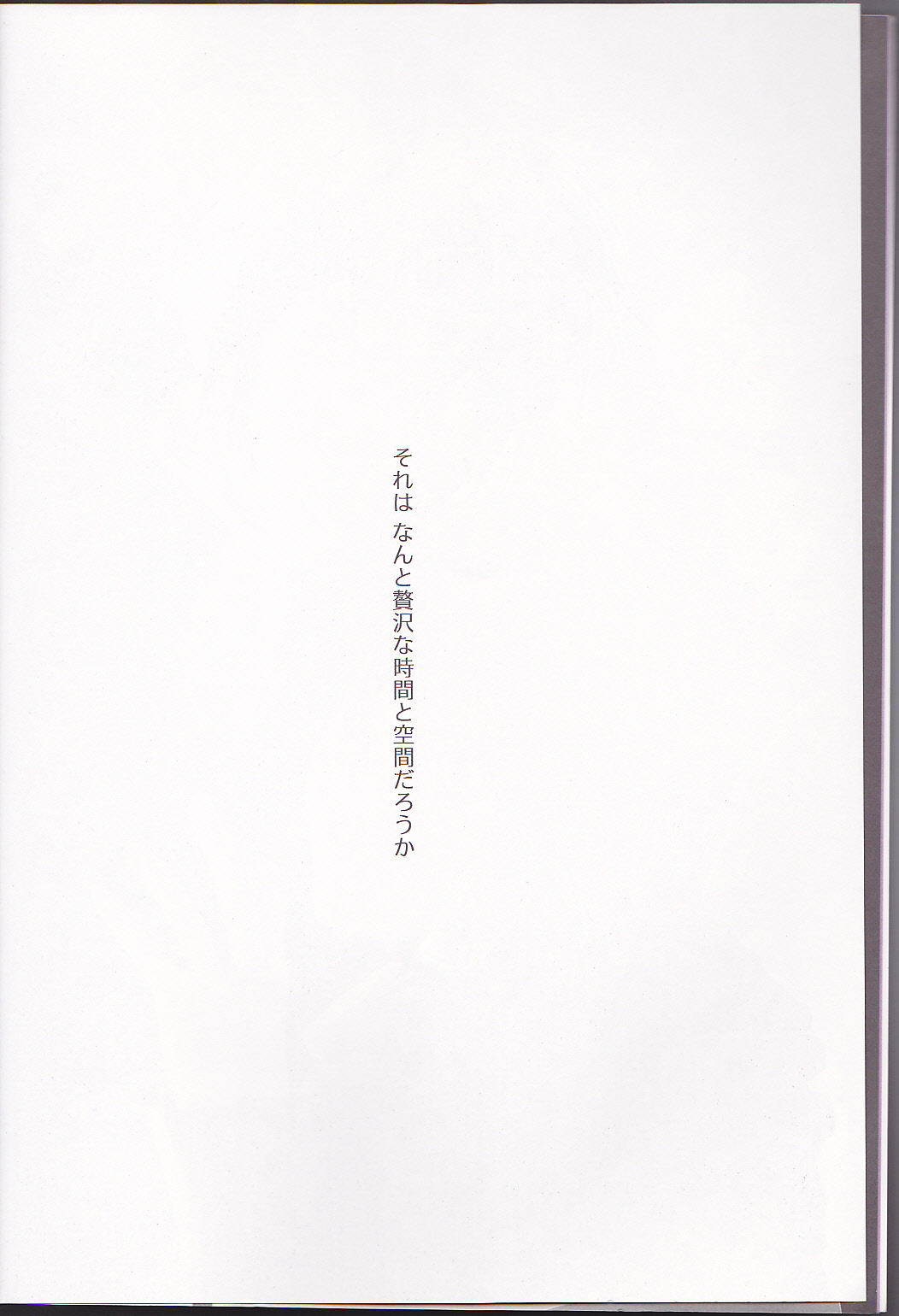 Irodori page 7 full