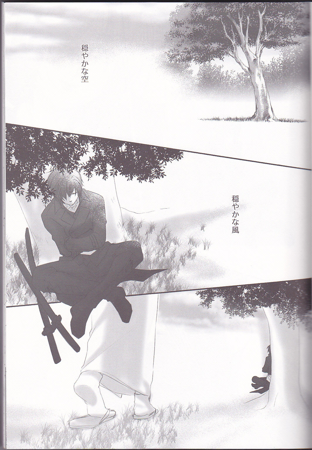 Irodori page 8 full