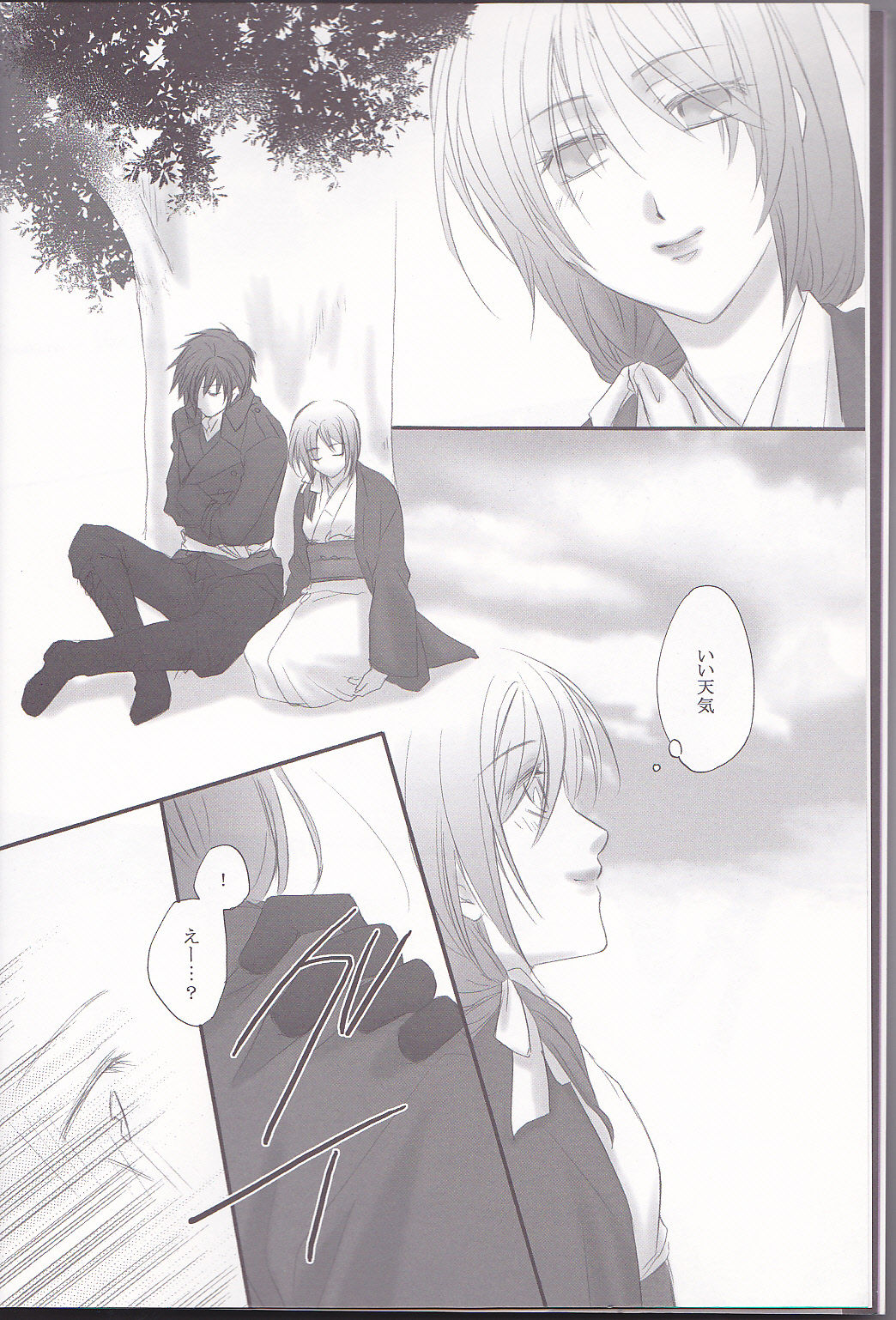Irodori page 9 full