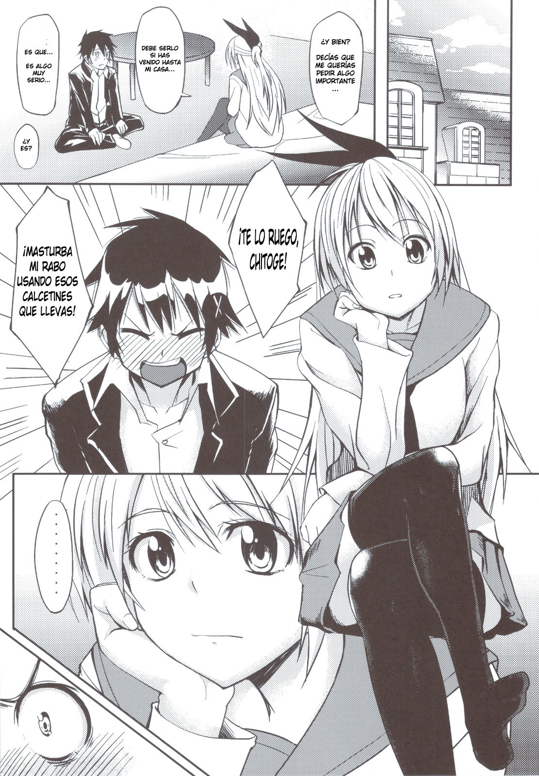 Ashikoki page 3 full