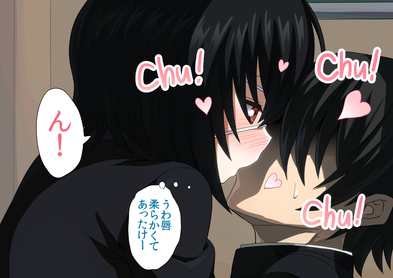 Class no Kotachi wo Osottemita page 4 full