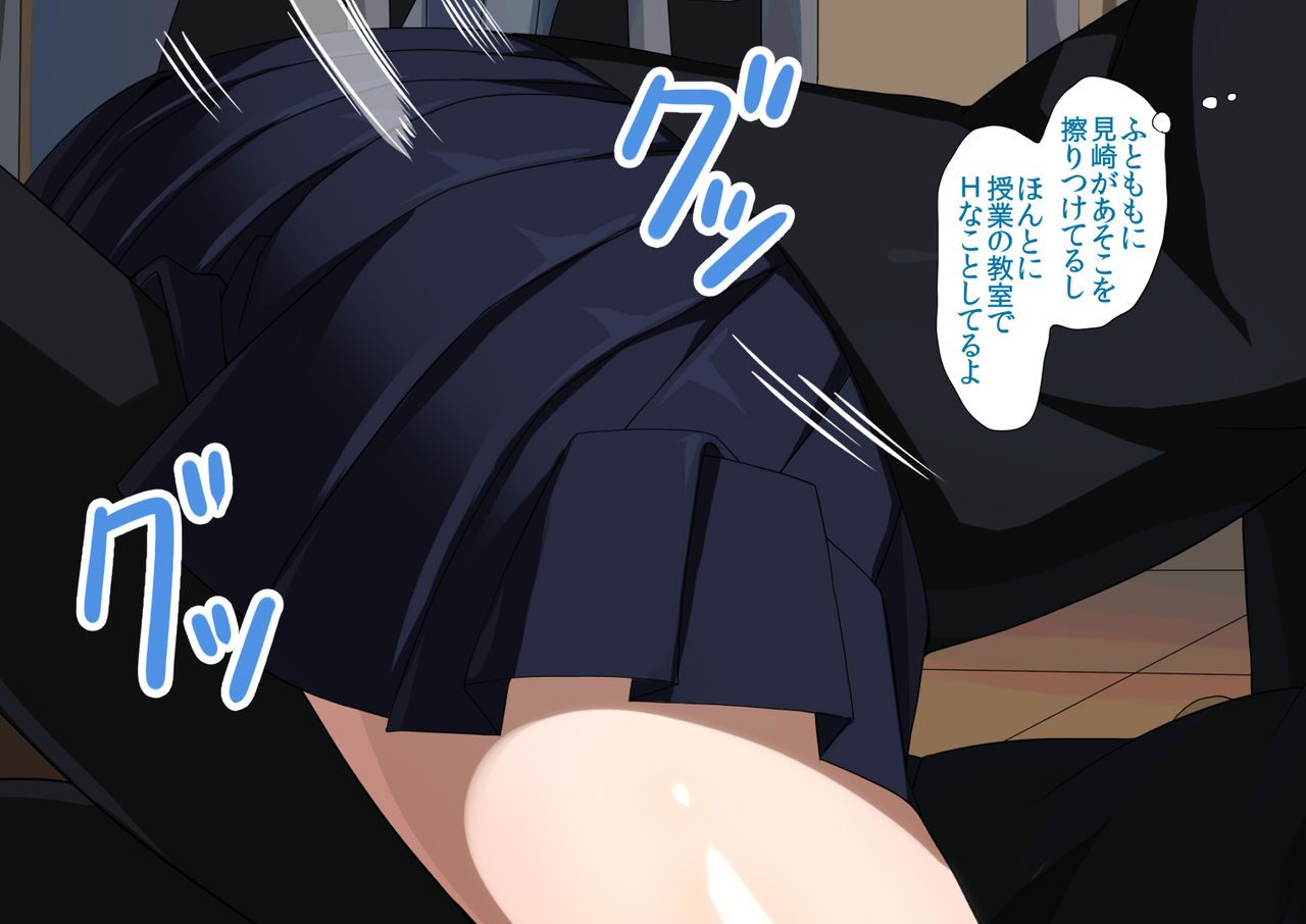 Class no Kotachi wo Osottemita page 5 full