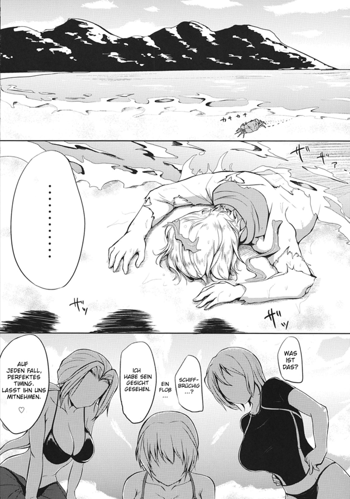 DOA Harem page 4 full