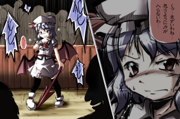 Remilia Ryona Collettion cover