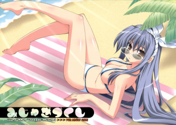 Mijugizukushi cover