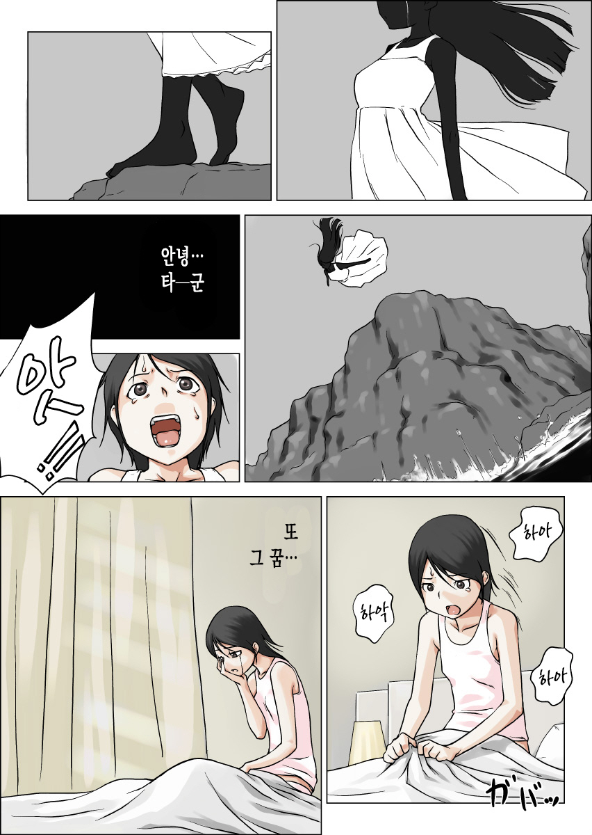 Nettori Netorare page 1 full