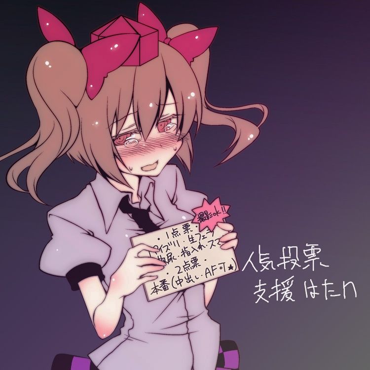 Touhou 100 pics2 page 10 full