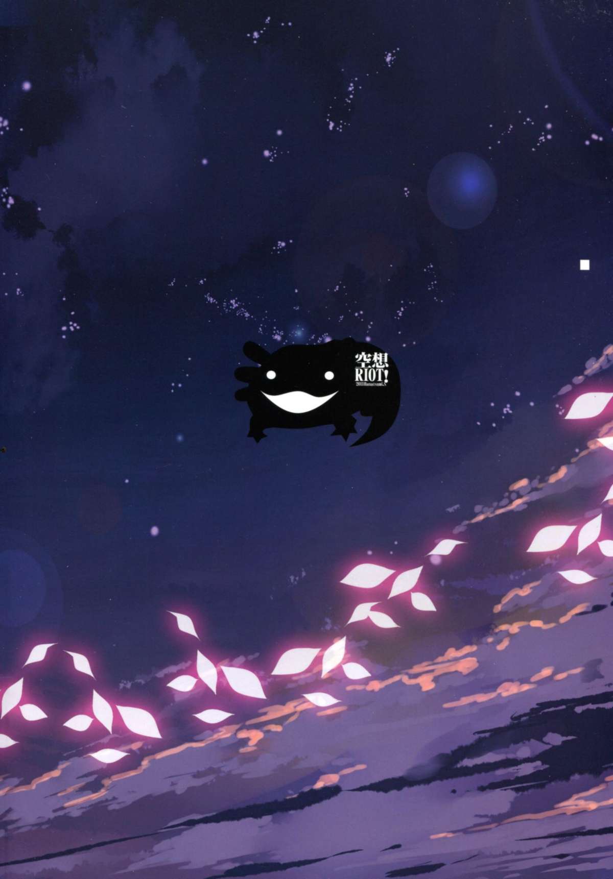 Yagyuu Hitori Yuugi page 2 full