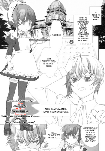 Shounen Maid Curo-kun no Oshiri Hinpyoukai no Maki | Shounen Maid Kuro-kun’s Butt Competition cover