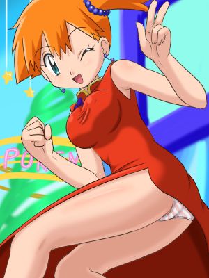 Misty Chinese Dress page 2 full