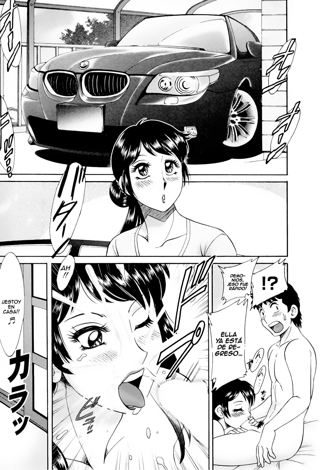 Futabo - Twins Mother 1 Ch. 2 page 6 full