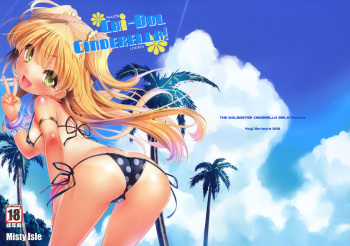 CHi-DOL CINDERELLA!   =TV= cover