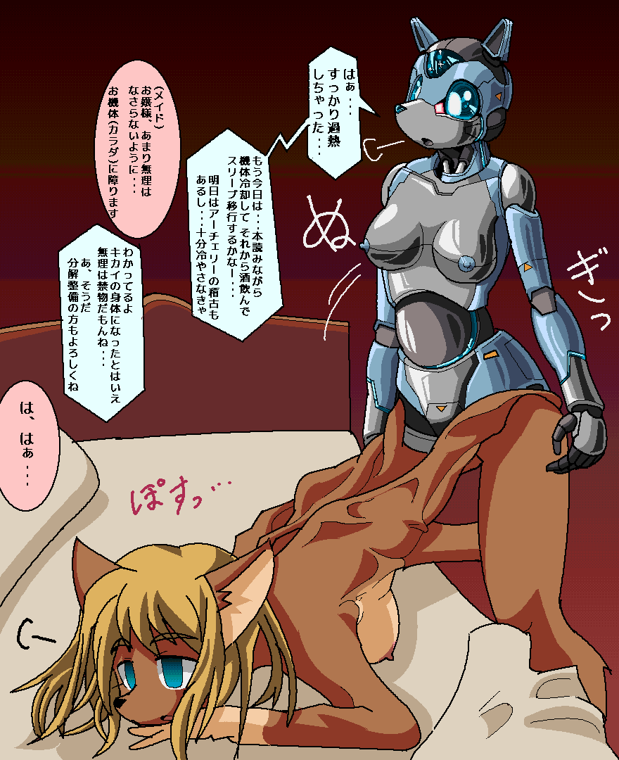 TG &amp; Bodysuits Part 5 page 10 full