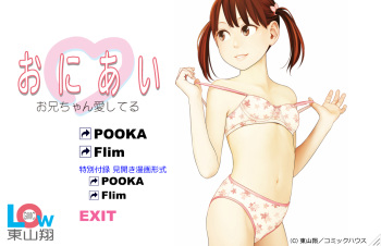 Oni Ai ~Gimic LOw Show Higashiyama~ cover