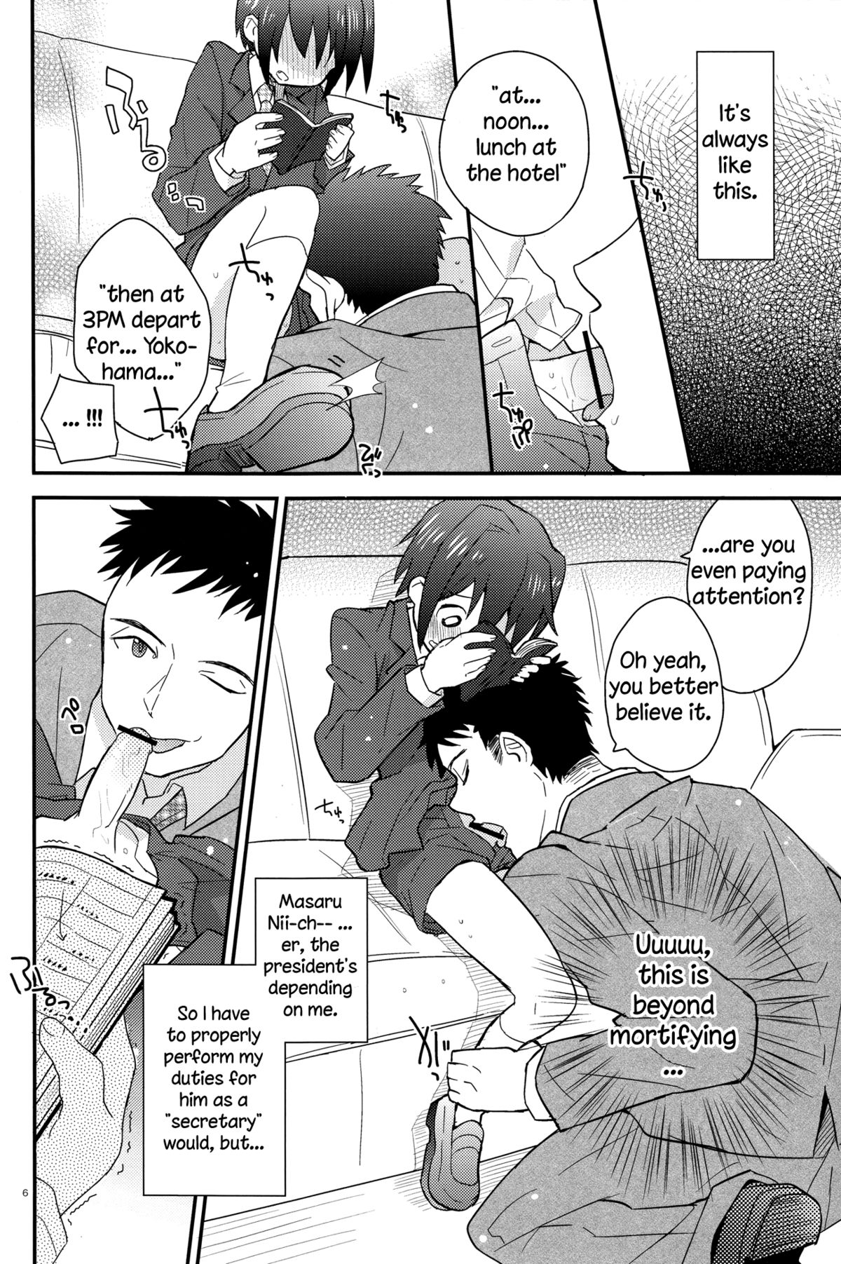 Houkago Hisho Note | Afterschool Secretary Notebook  =SW= page 6 full